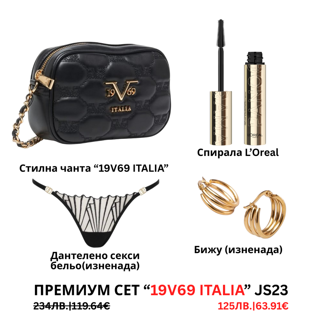 Премиум “19V69 ITALIA“ сет “JS22”