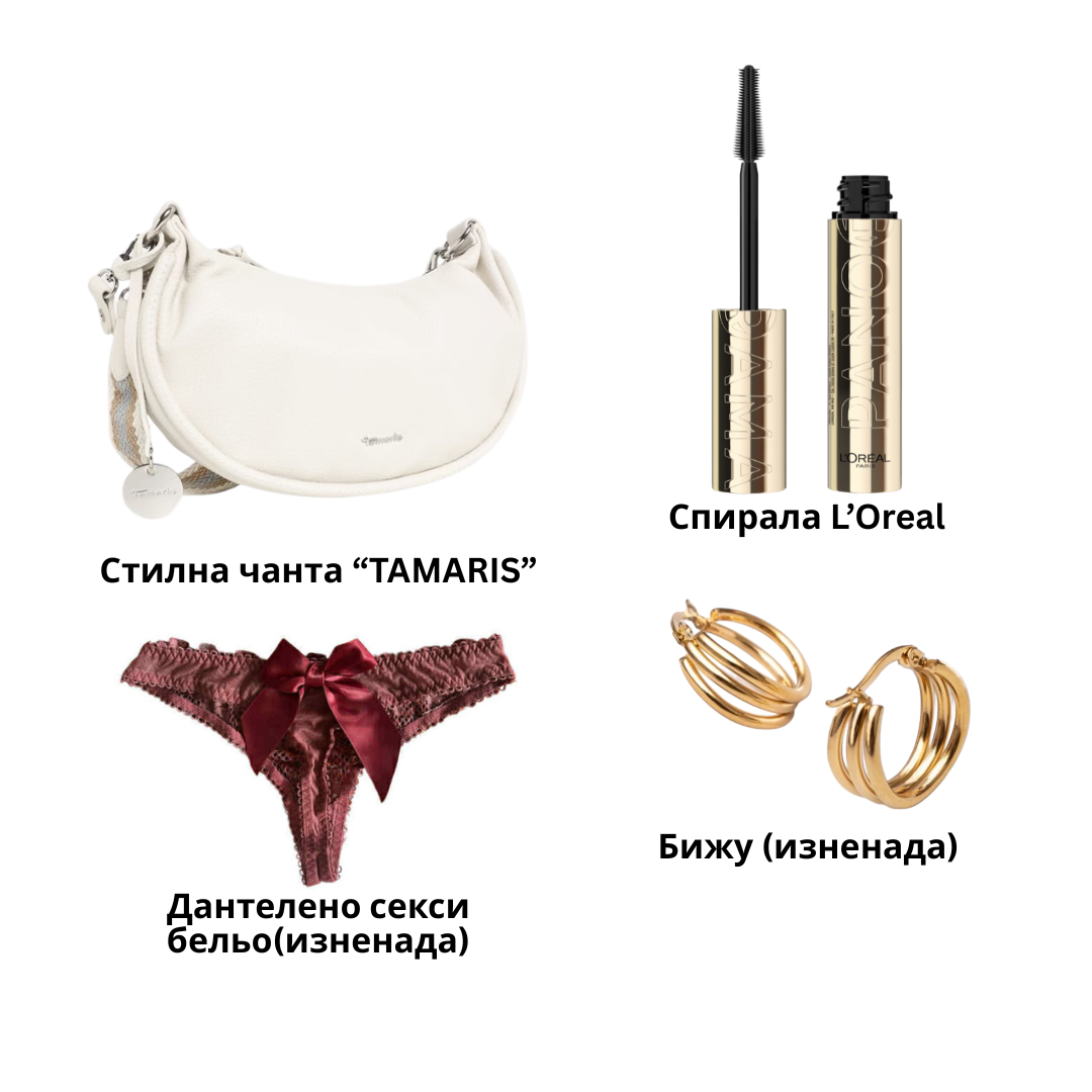 Премиум “Tamaris” сет “JS09”