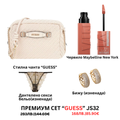 Премиум “Guess“ сет “JS31”