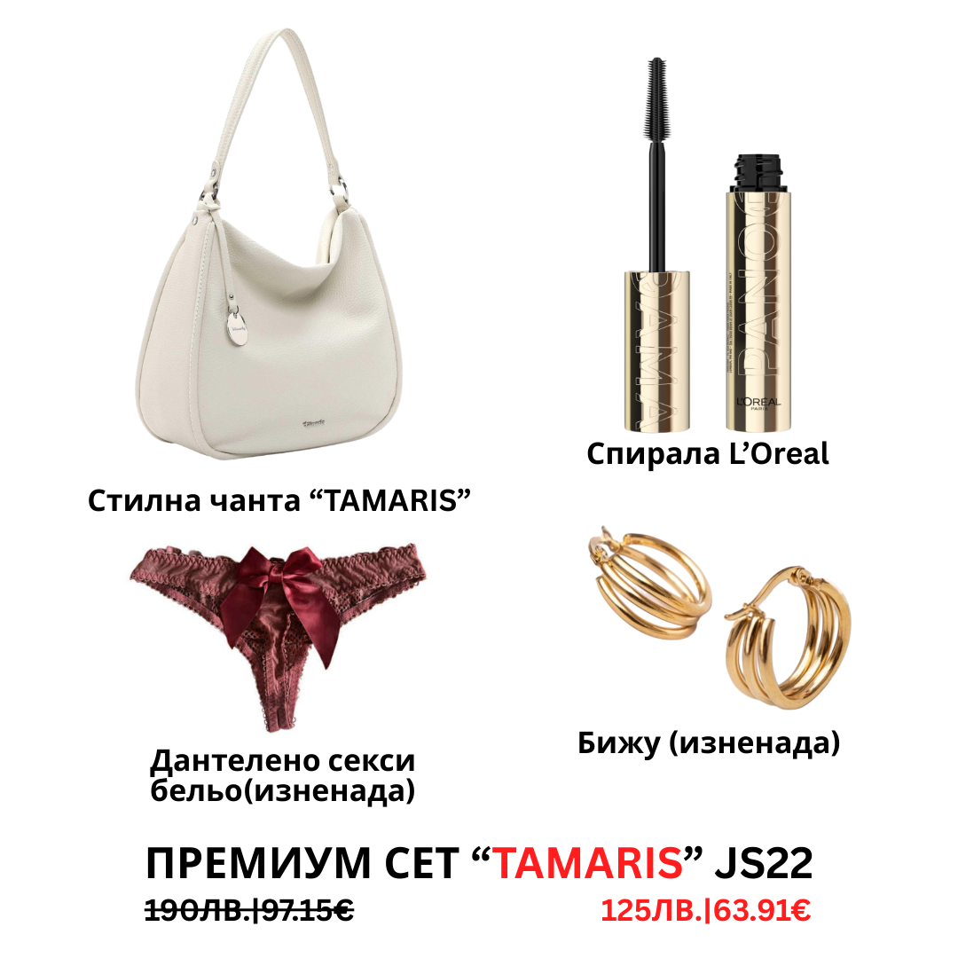Премиум “Tamari’s“ сет “JS21”