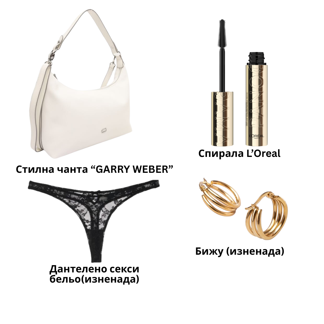 Премиум Gerry Weber сет “JS04”