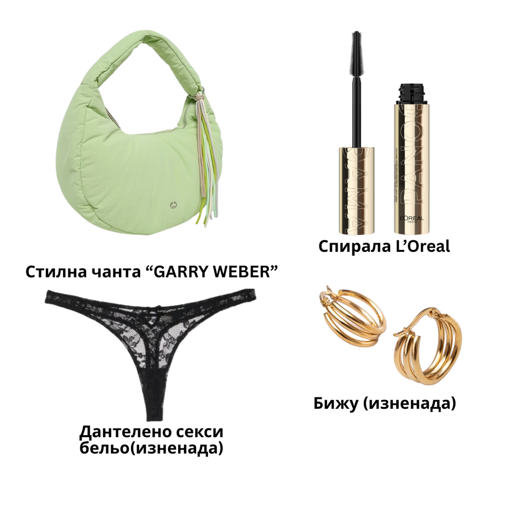 Премиум “Gerry Weber” сет “JS10”